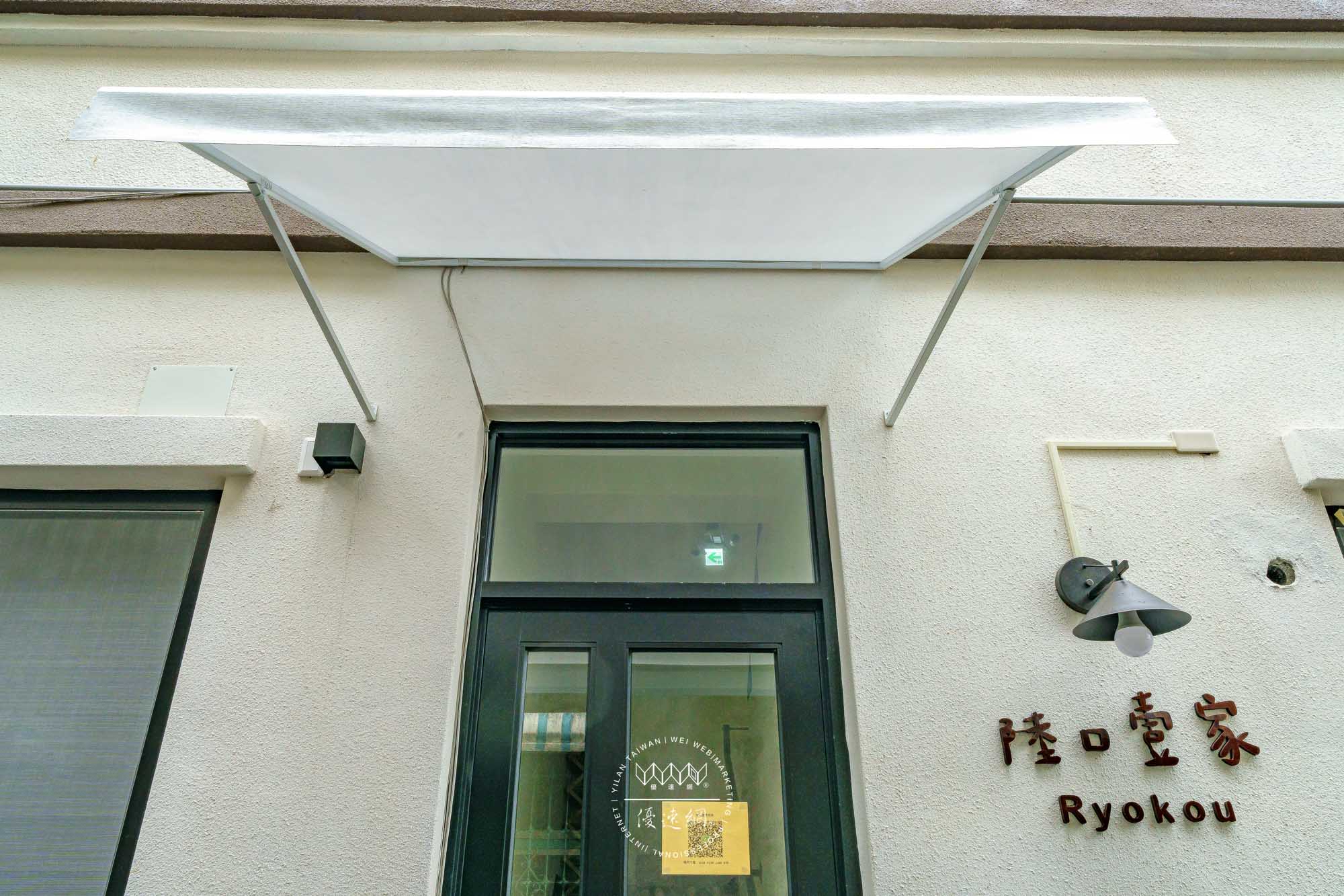 陸口壹家民宿的民宿照片